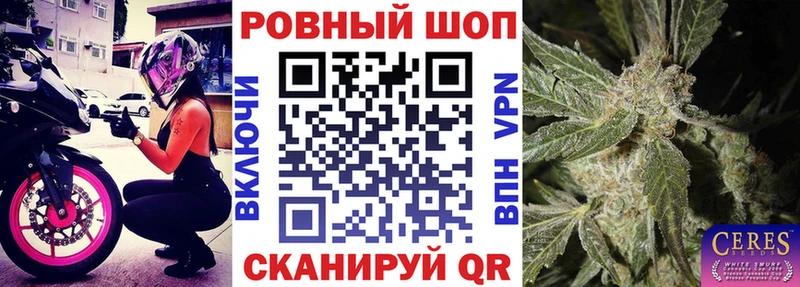 Купить закладку Киселёвск Псилоцибиновые грибы  hydra вход  Alpha-PVP  ГАШИШ  Конопля  МЕФ 