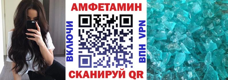 АМФЕТАМИН Premium  кракен вход  Киселёвск 