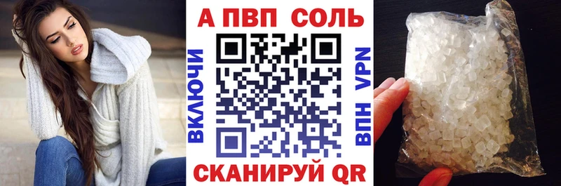 hydra сайт  Киселёвск  А ПВП мука 