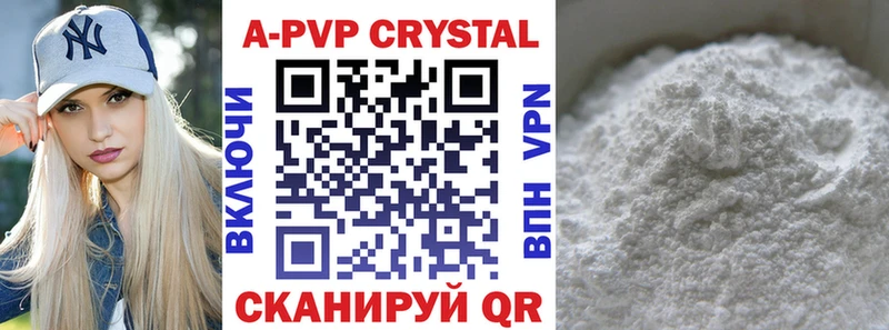 Alfa_PVP мука Киселёвск