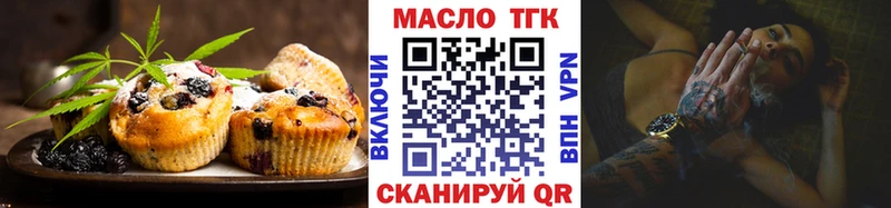 Печенье с ТГК конопля  Киселёвск 