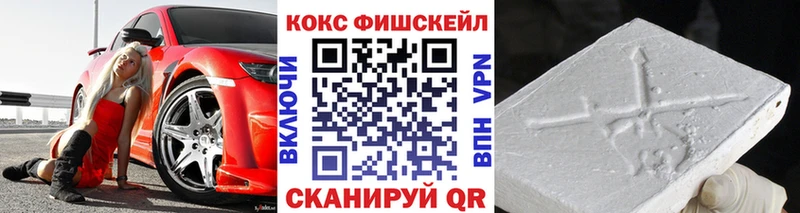 Cocaine Колумбийский  как найти наркотики  Киселёвск 