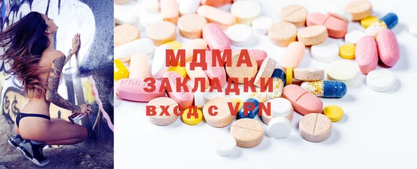 кокаин VHQ Богданович