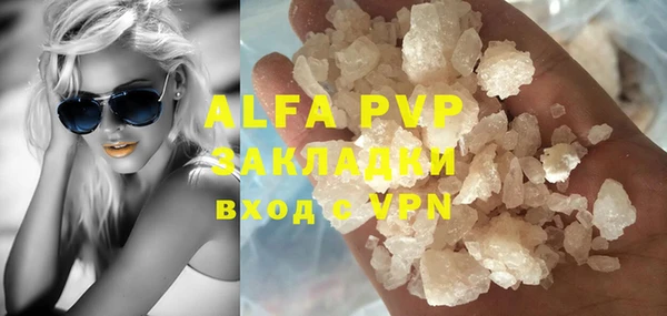 мефедрон Богородицк