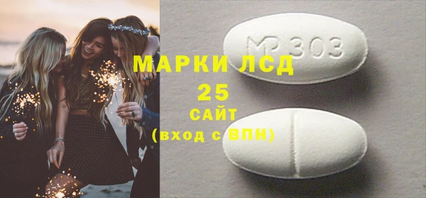 кокаин VHQ Богданович