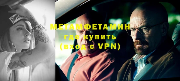 мефедрон Богородицк