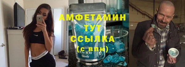 кокаин VHQ Богданович