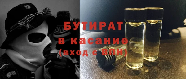трава Сосновоборск