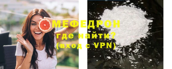 мефедрон Богородицк