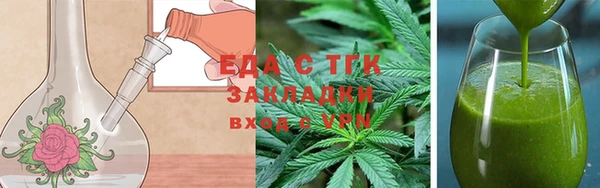 бошки Богородск