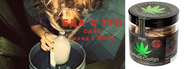мефедрон Богородицк