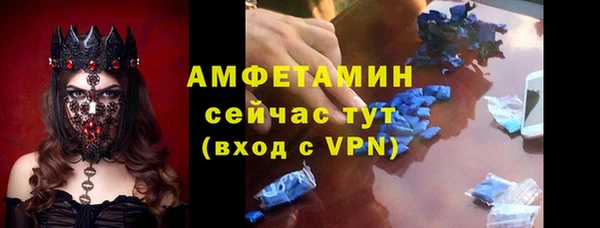 мефедрон Богородицк