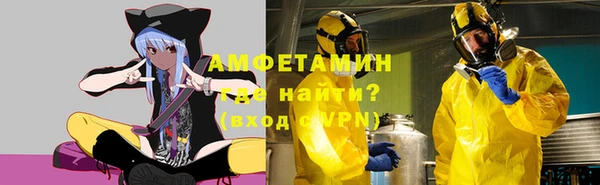 бошки Богородск