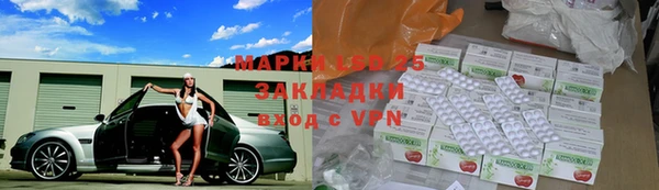 мефедрон Богородицк