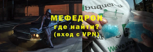 кокаин VHQ Богданович