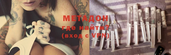 мефедрон Богородицк