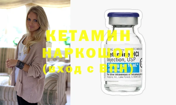 кокаин VHQ Богданович