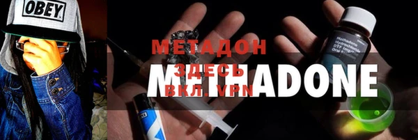 мефедрон Богородицк