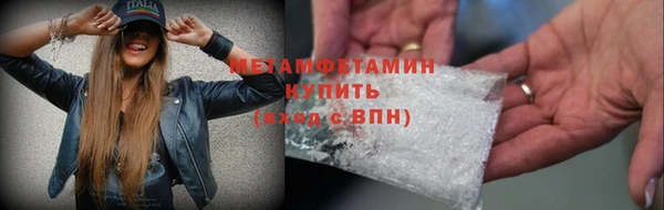 кокаин VHQ Богданович