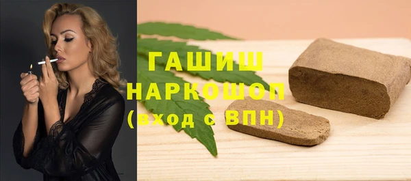 бошки Богородск