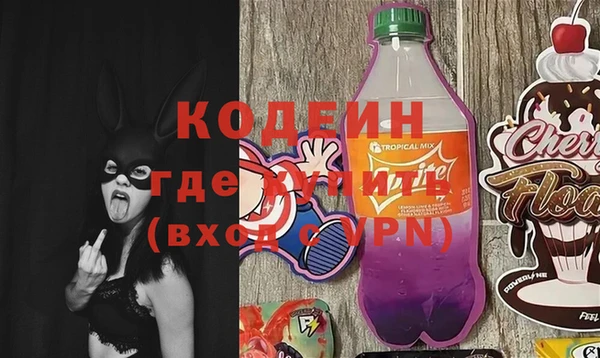 мефедрон Богородицк