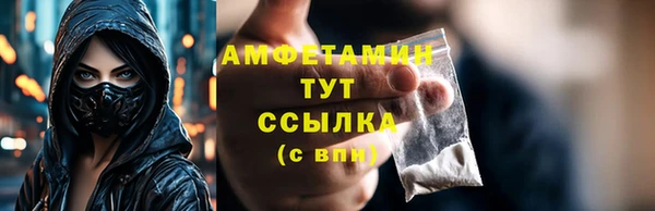 мефедрон Богородицк