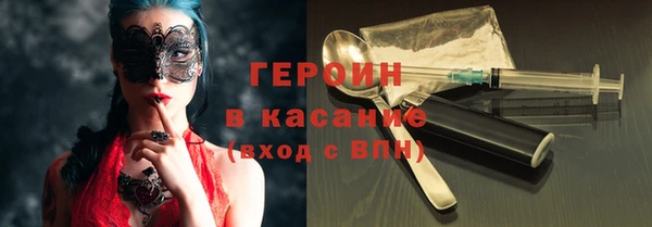 бошки Богородск