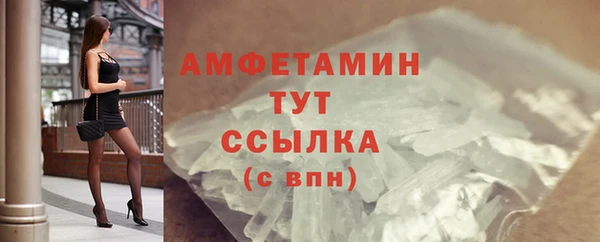 бошки Богородск
