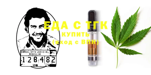 бошки Богородск