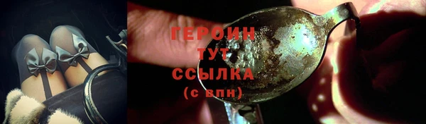кокаин VHQ Богданович