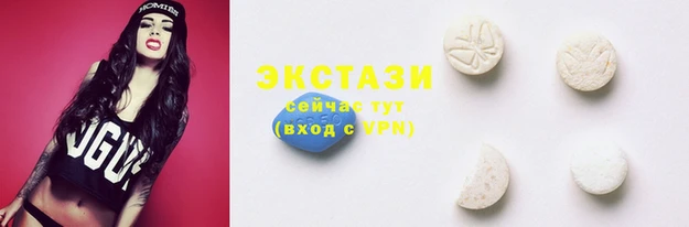 бошки Богородск