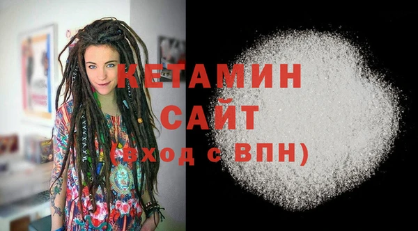бошки Богородск