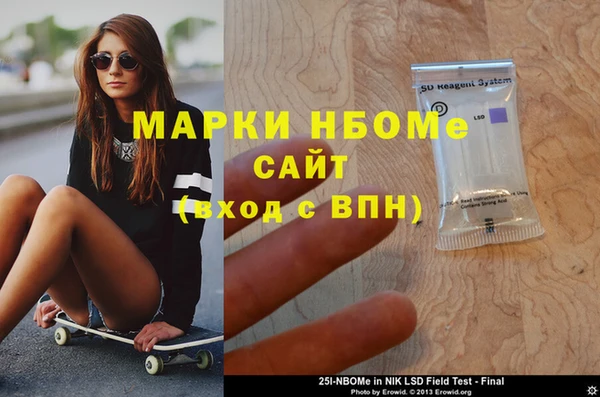 кокаин VHQ Богданович