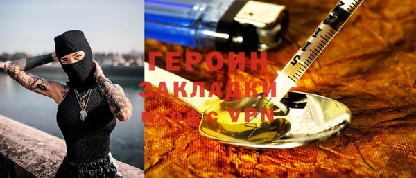 мефедрон Богородицк