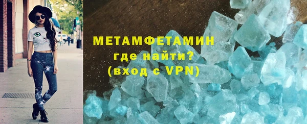 бошки Богородск