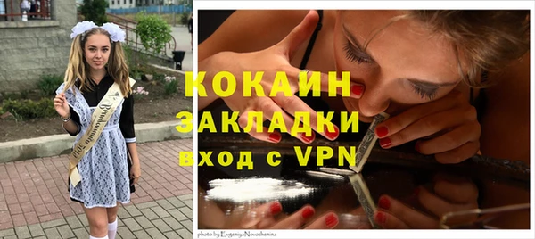 мефедрон Богородицк