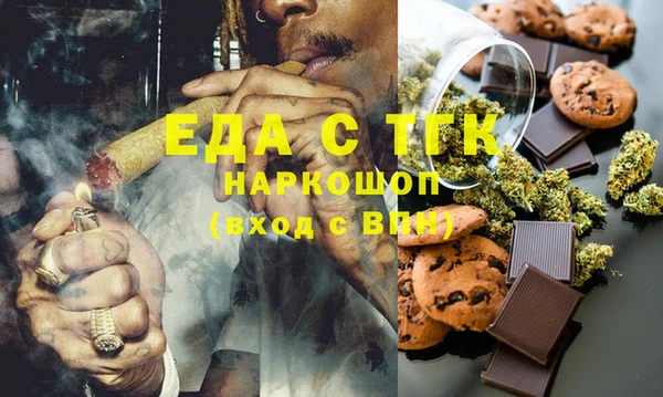 бошки Богородск