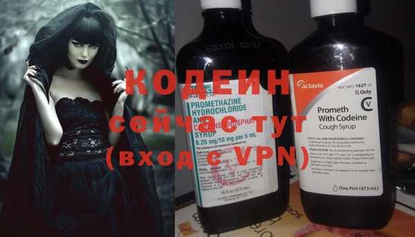 кокаин VHQ Богданович