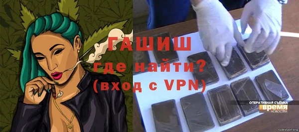 бошки Богородск