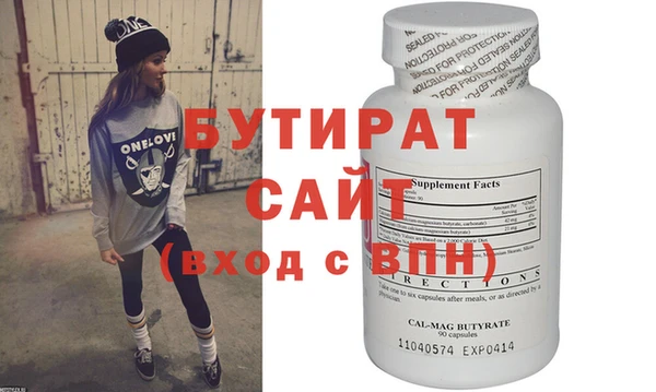 кокаин VHQ Богданович