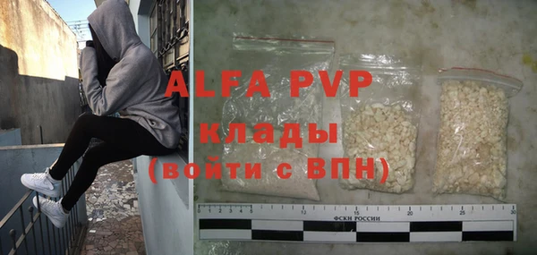 кокаин VHQ Богданович