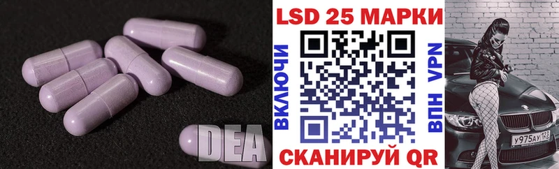 LSD-25 экстази ecstasy  наркота  дарк нет телеграм  Киселёвск 
