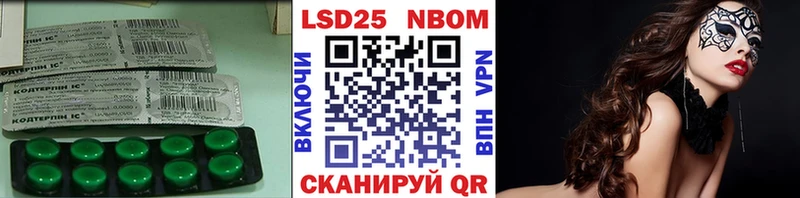 LSD-25 экстази кислота Киселёвск