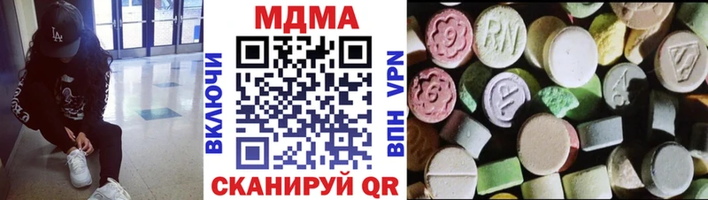 MDMA Molly Киселёвск