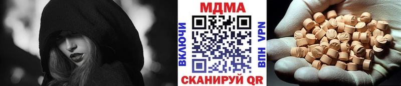 гидра как зайти  Киселёвск  МДМА VHQ 