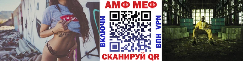 Первитин Methamphetamine  KRAKEN как войти  Киселёвск 